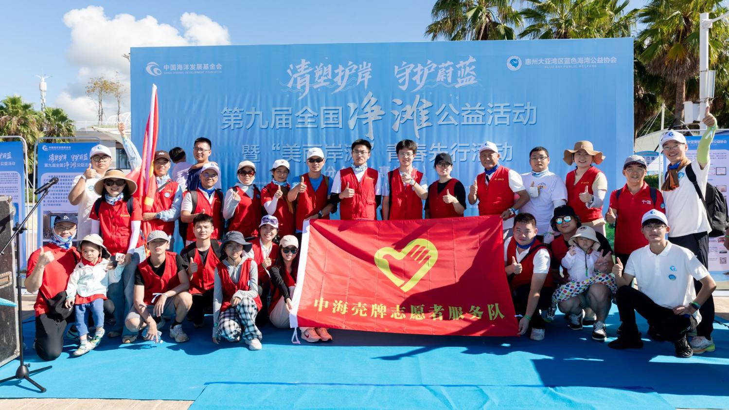 中海壳牌石油化工有限公司